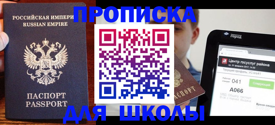 форма 3 в Новокубанске